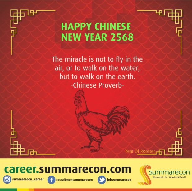 Happy Chinese New Year 2568.